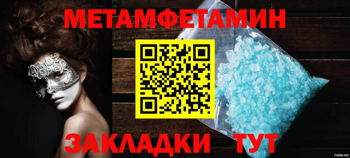 даркнет телеграм  Амфетамин  Вход с VPN  Амфетамин 98%  Вятские Поляны 