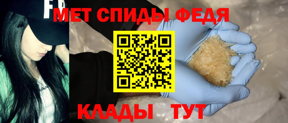 АМФ Розовый Вятские Поляны