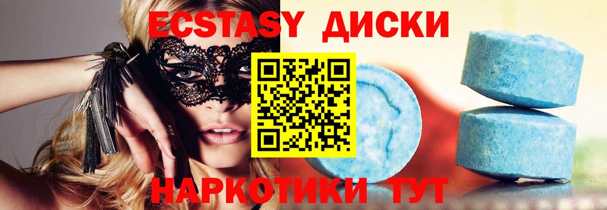 Ecstasy 300 mg  Ecstasy  Вятские Поляны  даркнет сайт  сайты даркнета состав  Вход с VPN 