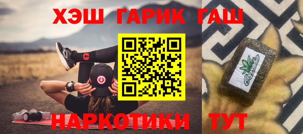 ГАШ VHQ Вятские Поляны