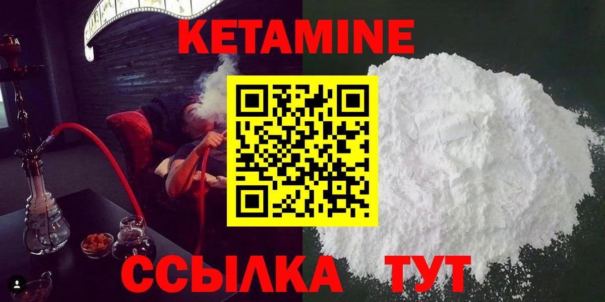 Кетамин VHQ  Вход с VPN  КЕТАМИН ketamine  ОМГ ОМГ ссылки  Вятские Поляны 