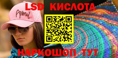 марки lsd Гатчина