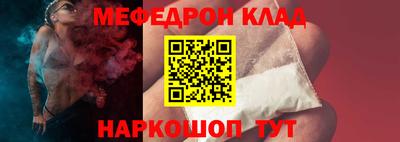 трава Балашиха
