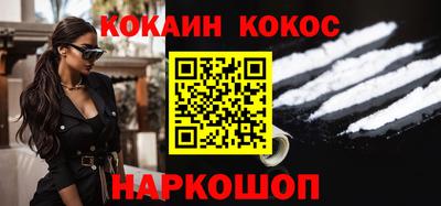 spice Апрелевка