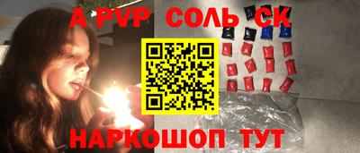 а пвп мука Гай
