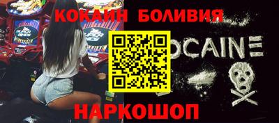 spice Апрелевка