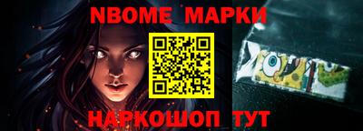 героин Балахна