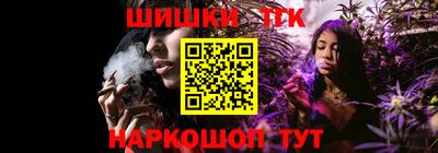 каннабис Аргун