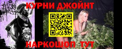 каннабис Аргун