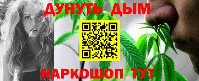 мяу мяу мука Апшеронск