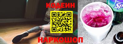 трава Балашиха