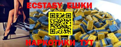 мяу мяу мука Апшеронск