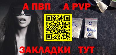spice Апрелевка