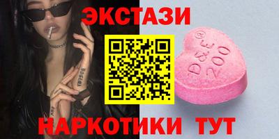 трава Балашиха