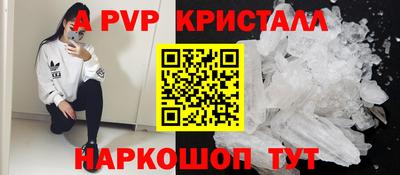 spice Апрелевка