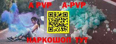 мяу мяу мука Апшеронск
