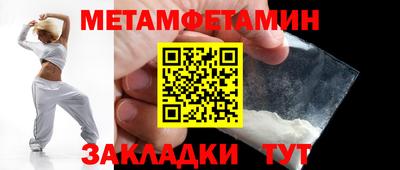 индика Гагарин