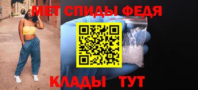 скорость mdpv Балаково