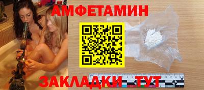 скорость mdpv Балаково