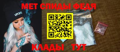 скорость mdpv Балаково
