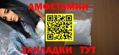 мяу мяу мука Апшеронск