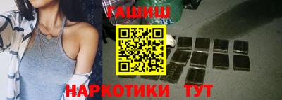 каннабис Аргун