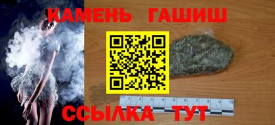 мяу мяу мука Апшеронск