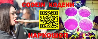 трава Балашиха