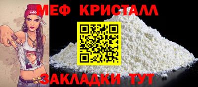 трава Балашиха