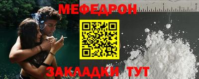 скорость mdpv Балаково