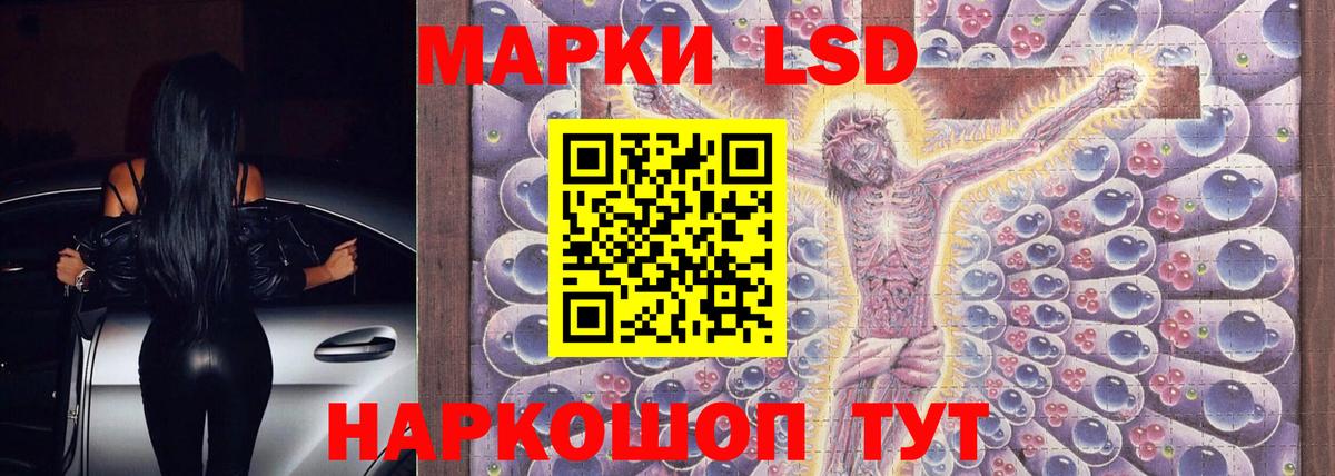 Вятские Поляны  Лсд 25 экстази  Вход с VPN  LSD-25 экстази ecstasy  ЛСД экстази ecstasy 