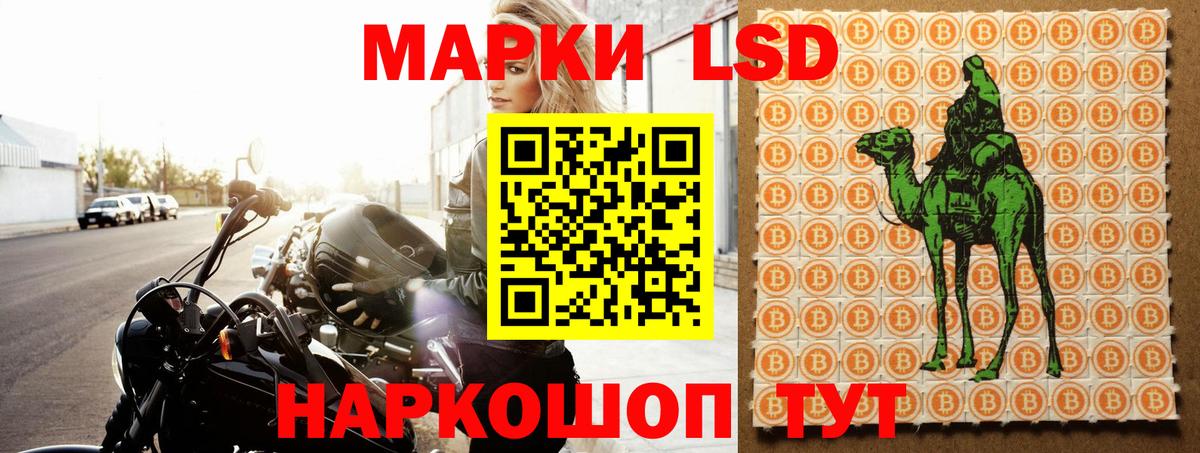ЛСД экстази ecstasy Вятские Поляны