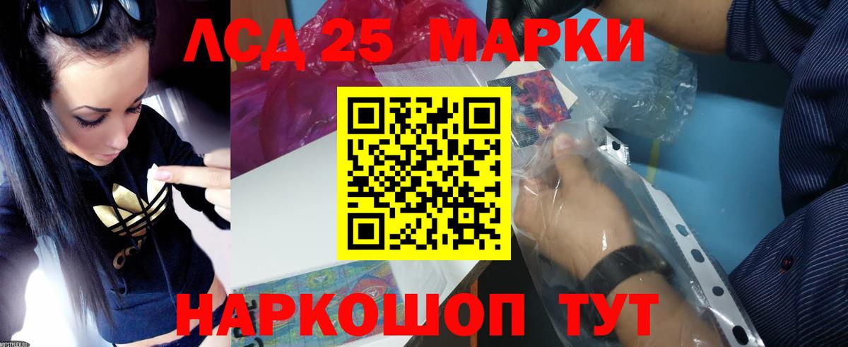 КЕТАМИН Вятские Поляны