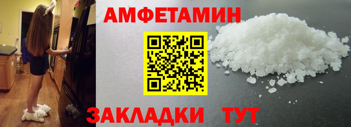 Первитин Methamphetamine  Первитин Methamphetamine  Вятские Поляны  Вход с VPN 