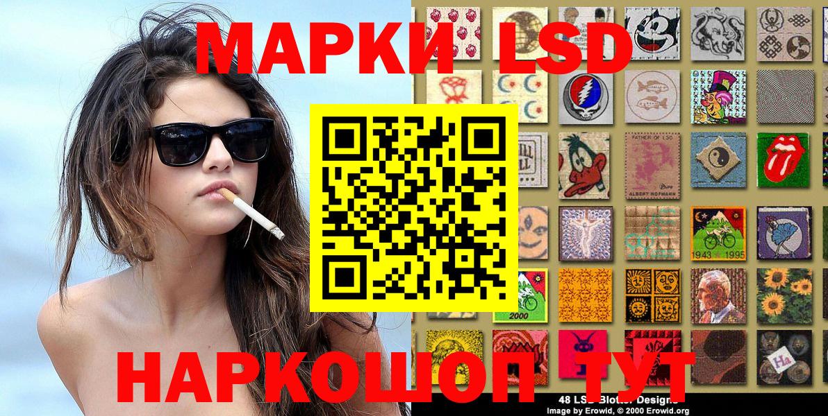 Вятские Поляны  Наркотические марки 1,8мг  цена   Вход с VPN 