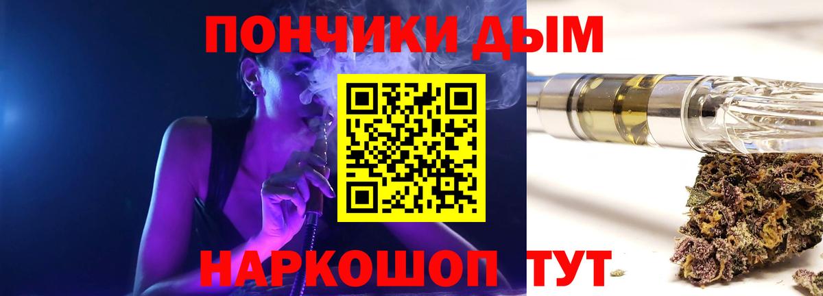 Канабис марихуана  Вход с VPN  Каннабис THC 21%  Вятские Поляны  Конопля OG Kush 